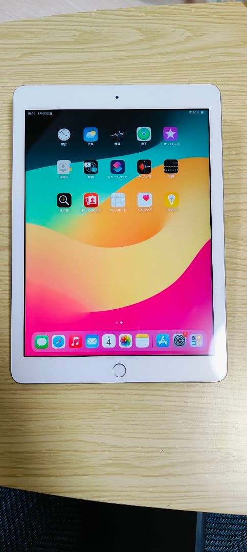 iPad（第6世代）Wi-Fi+セルラー32GB　シルバー 　キーボードカバー付