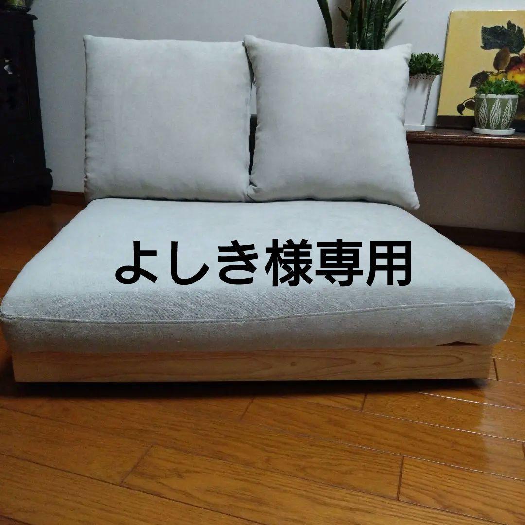 ソファ ローソファ 一人掛け