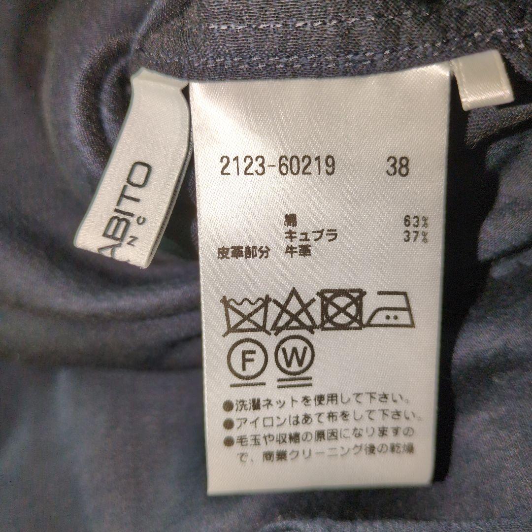 MORABITO　ネイビー　上品　ブラウス体型カバー◎　スカーフにも　27日まで