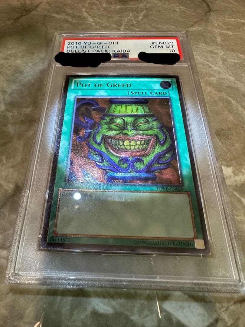 PSA10 強欲な壺 レリーフ 英語版 Pot of Greed