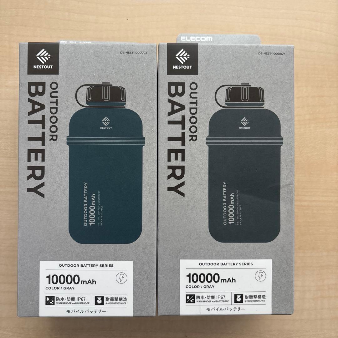 NESTOUT 10000mAh モバイルバッテリー グレー 2個セット