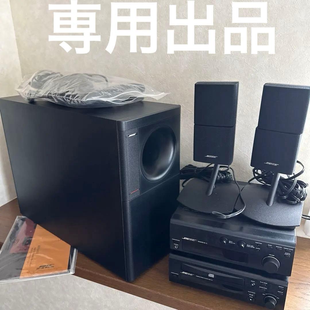 Bose スピーカー　アメリカンサウンドシステム　セット