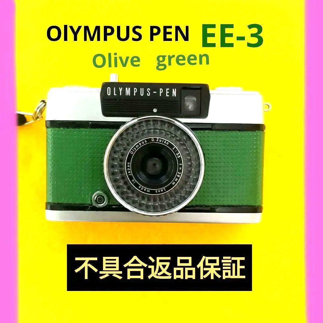 整備済完動品♦オリンパスOLYMPUS PEN EE-3♦快調赤ベロOK