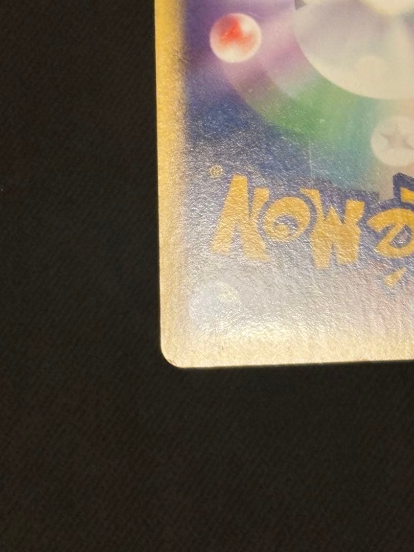 レックウザ&デオキシスlegend