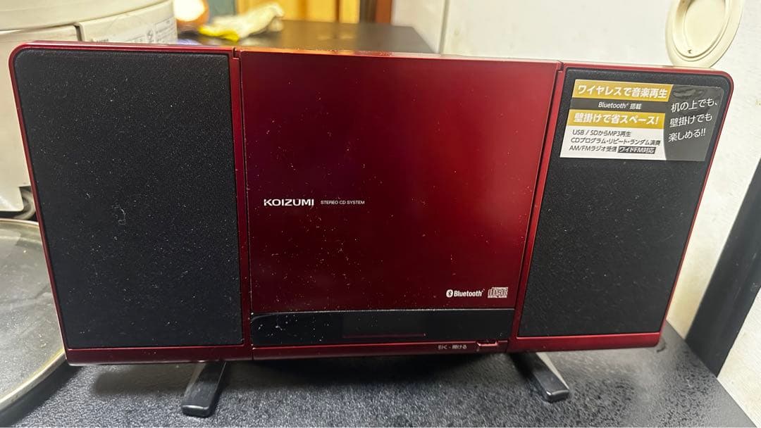 その他 KOIZUMI SDB-4339/R