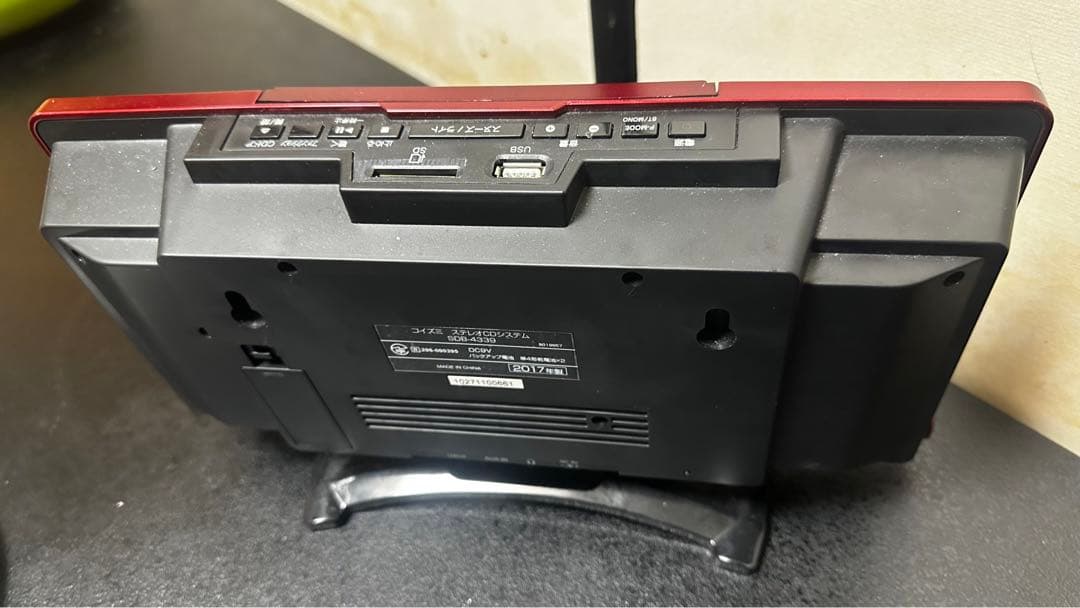 その他 KOIZUMI SDB-4339/R