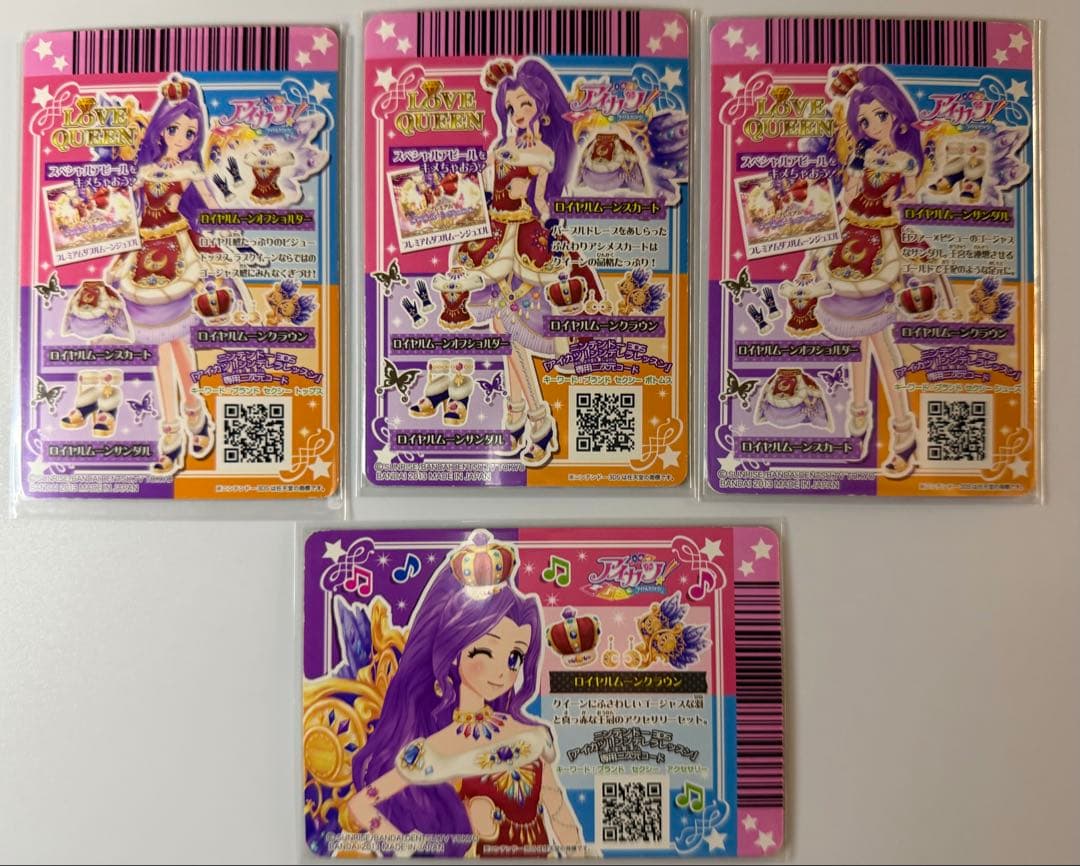 アイカツ 2013 第6弾 フルコンプリート 63枚セット