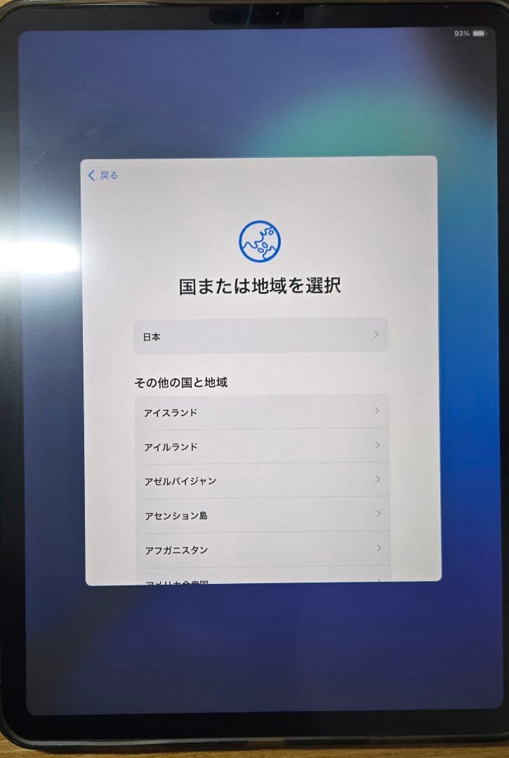 iPad Pro 第3世代 256GB スペースグレー オマケあり