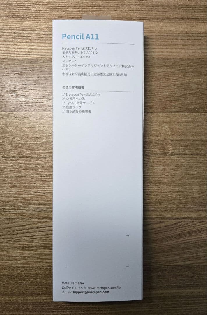 iPad Pro 第3世代 256GB スペースグレー オマケあり