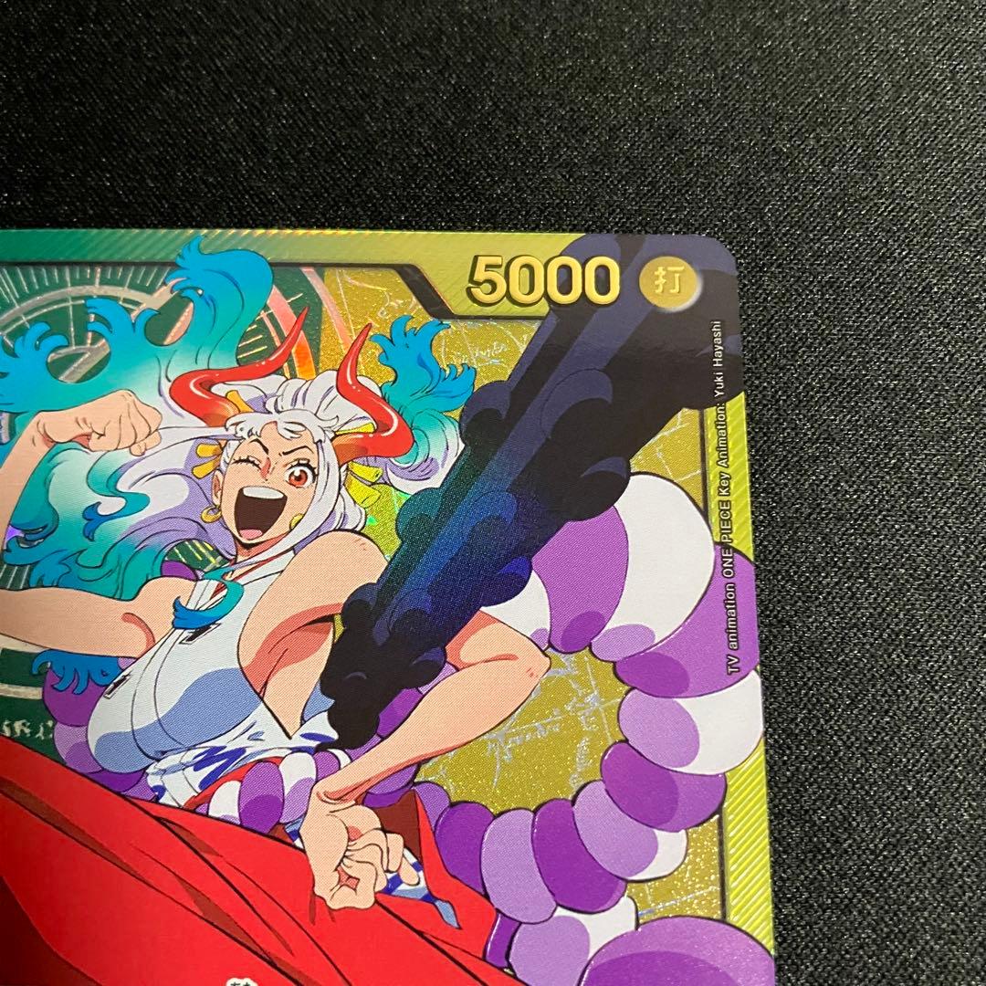 ワンピースカード ヤマト(金文字/アニメイラスト)【L】{OP06-022}