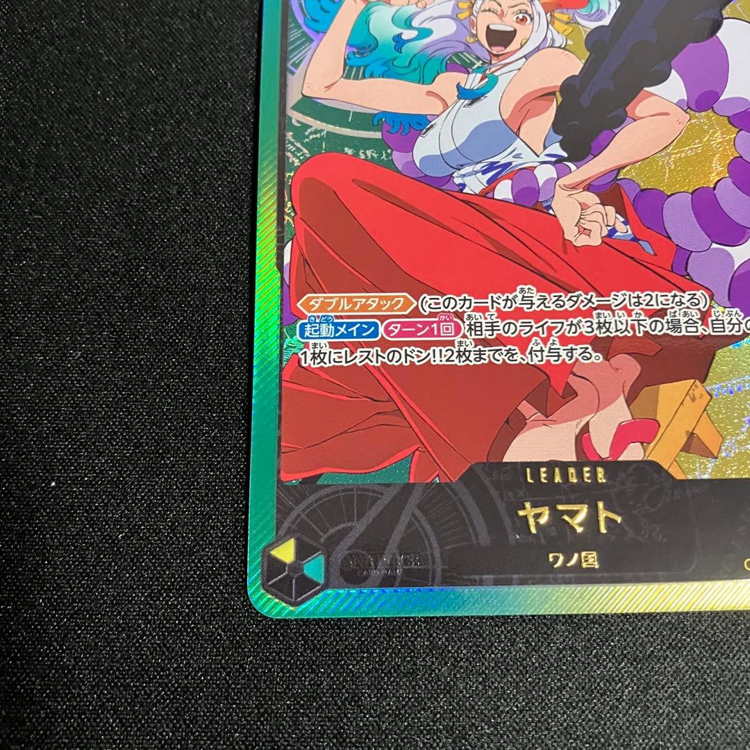 ワンピースカード ヤマト(金文字/アニメイラスト)【L】{OP06-022}