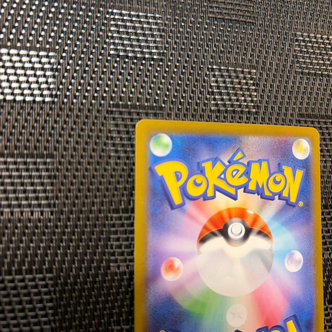 メイのはげまし SAR 1枚