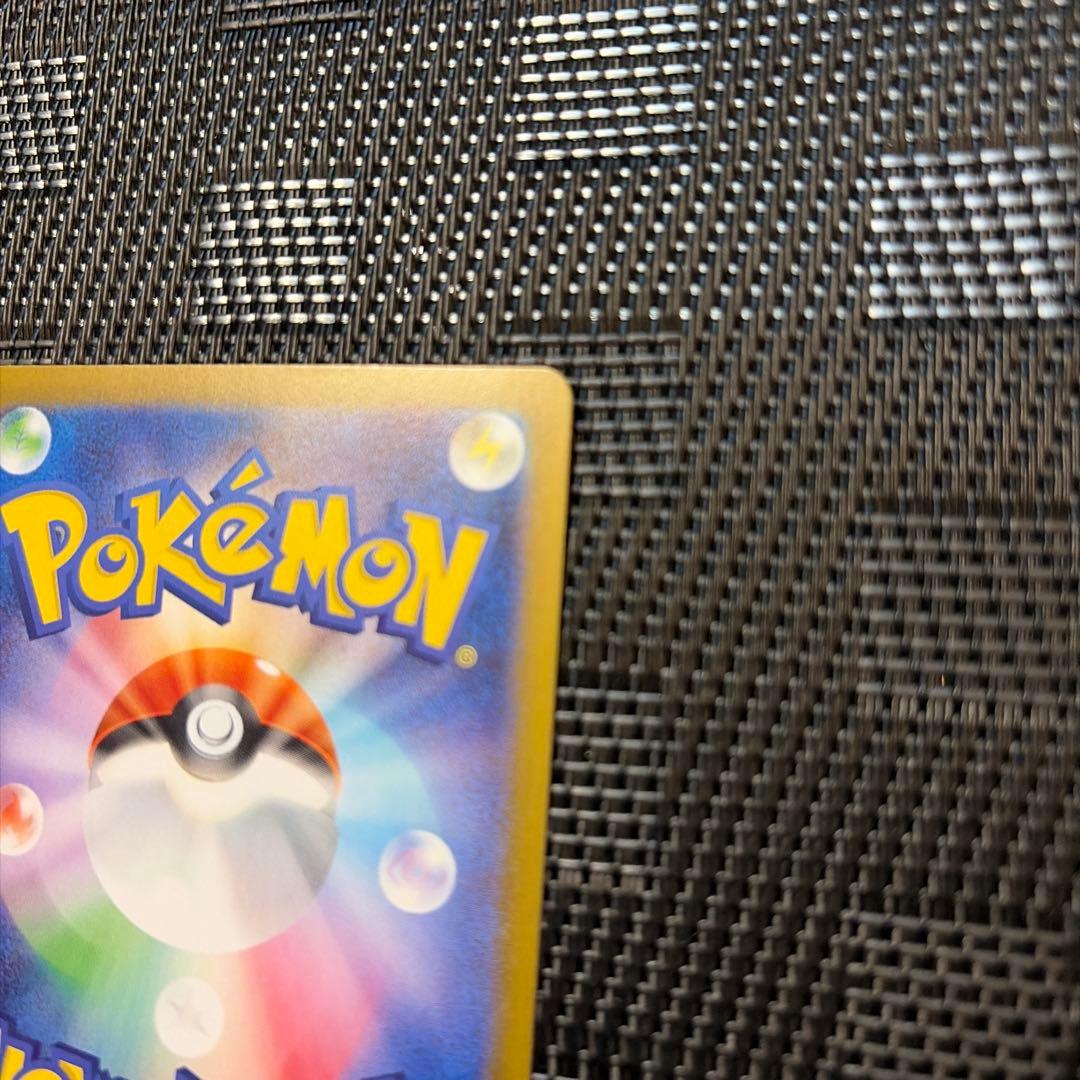 メイのはげまし SAR 1枚