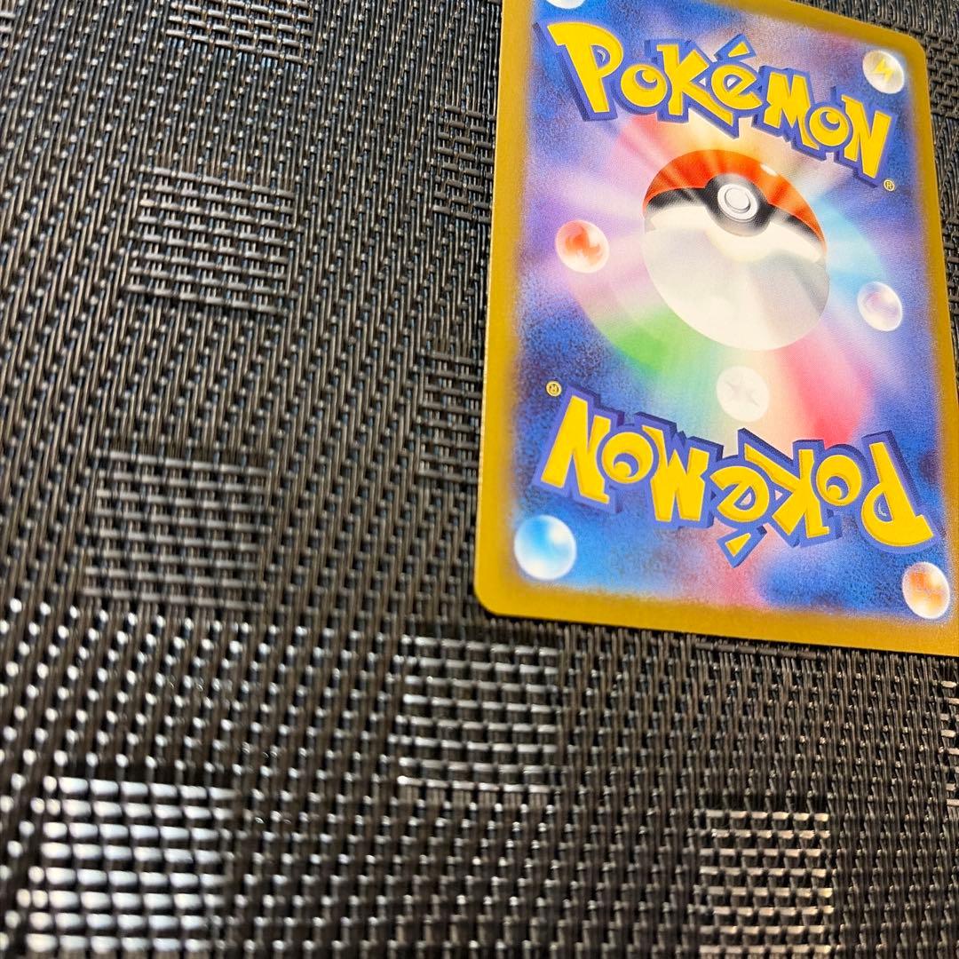 メイのはげまし SAR 1枚