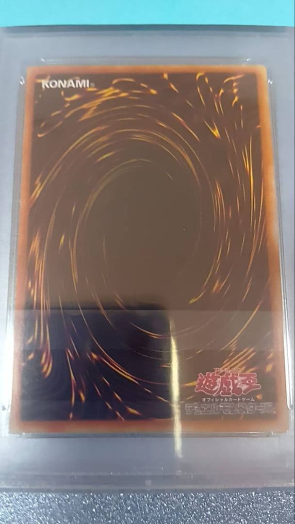 PSA10　遊戯王　クロス・ソウル（シークレット）