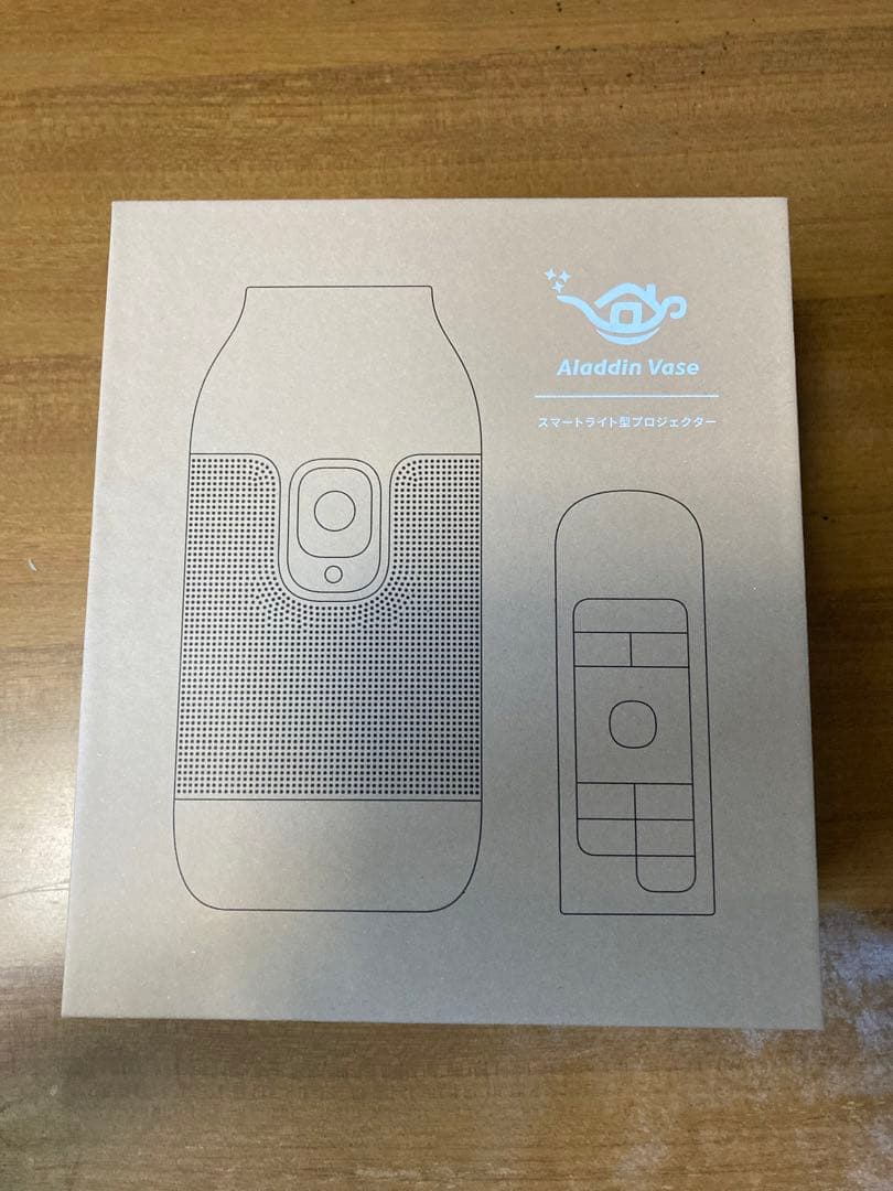 アラジンベース