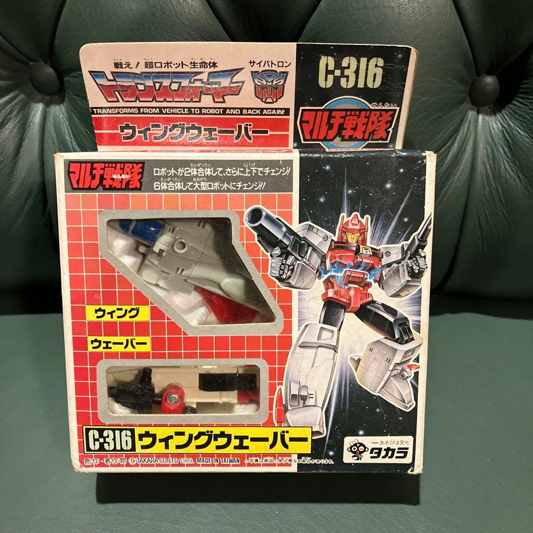 トランスフォーマー　ウィングウェーバー