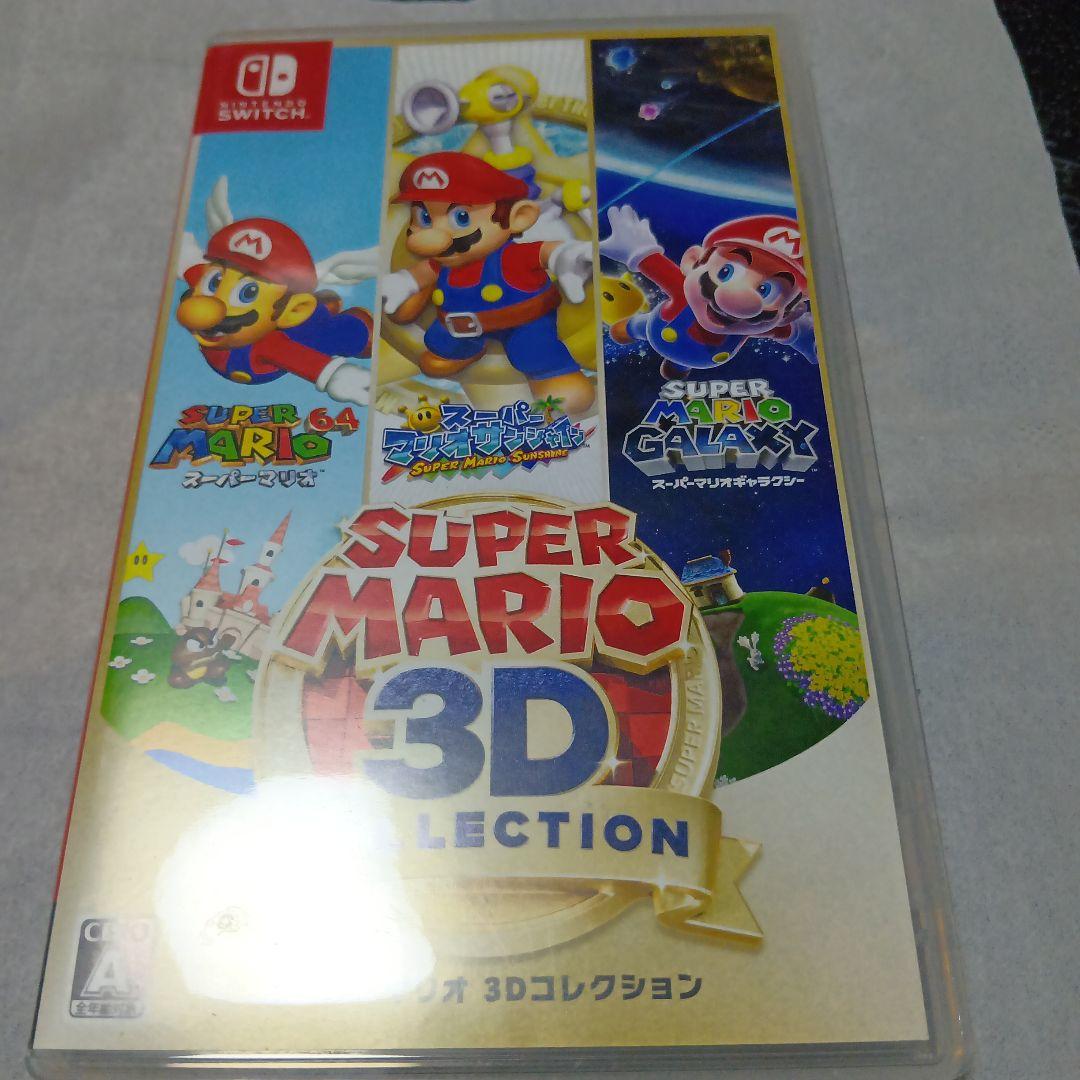 スーパーマリオ 3dコレクション
