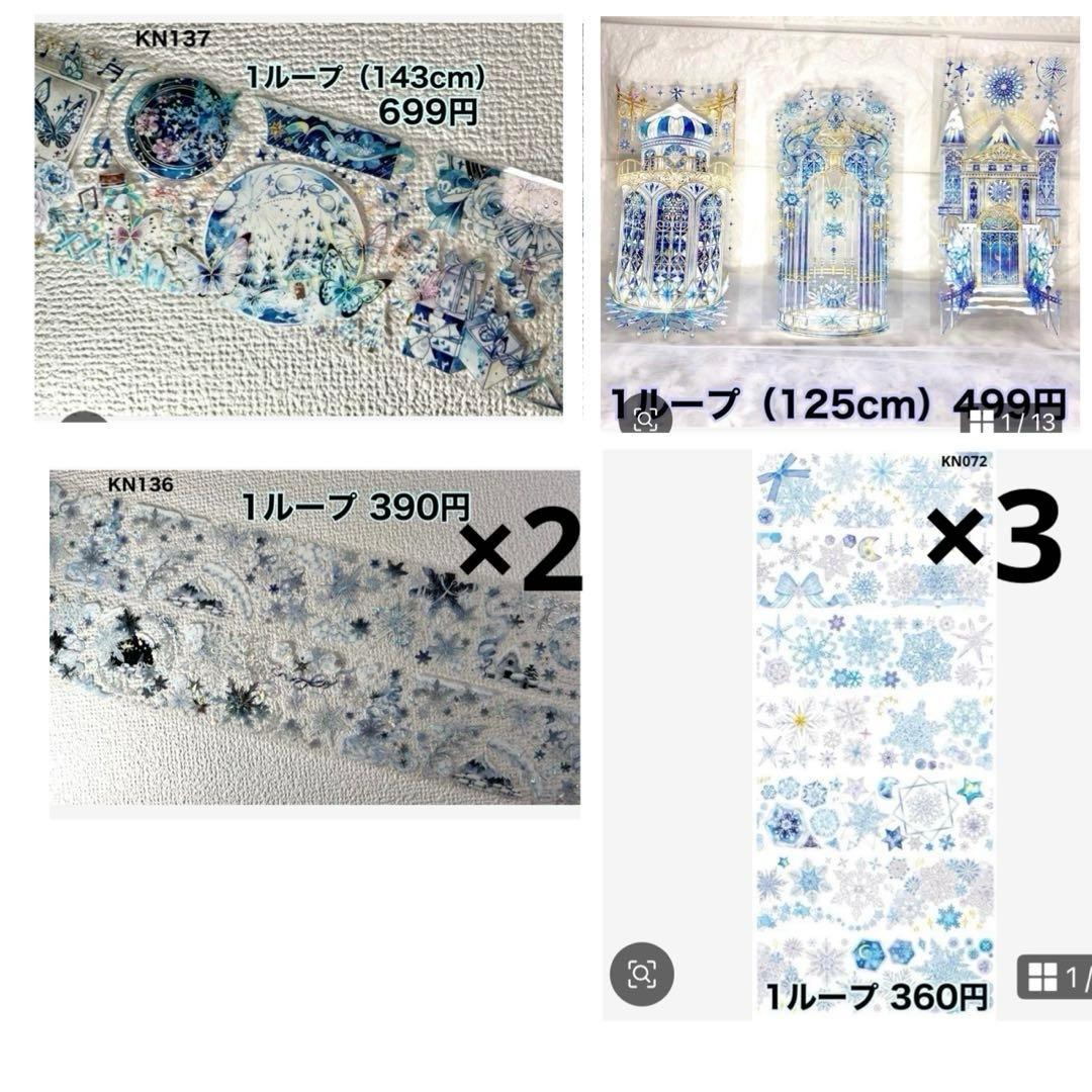 ミル・シマエナガ