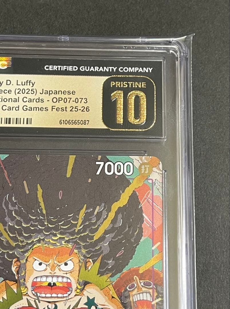 【Pristine CGC 10】限定プロモルフィ日本未配布ワンピースカード