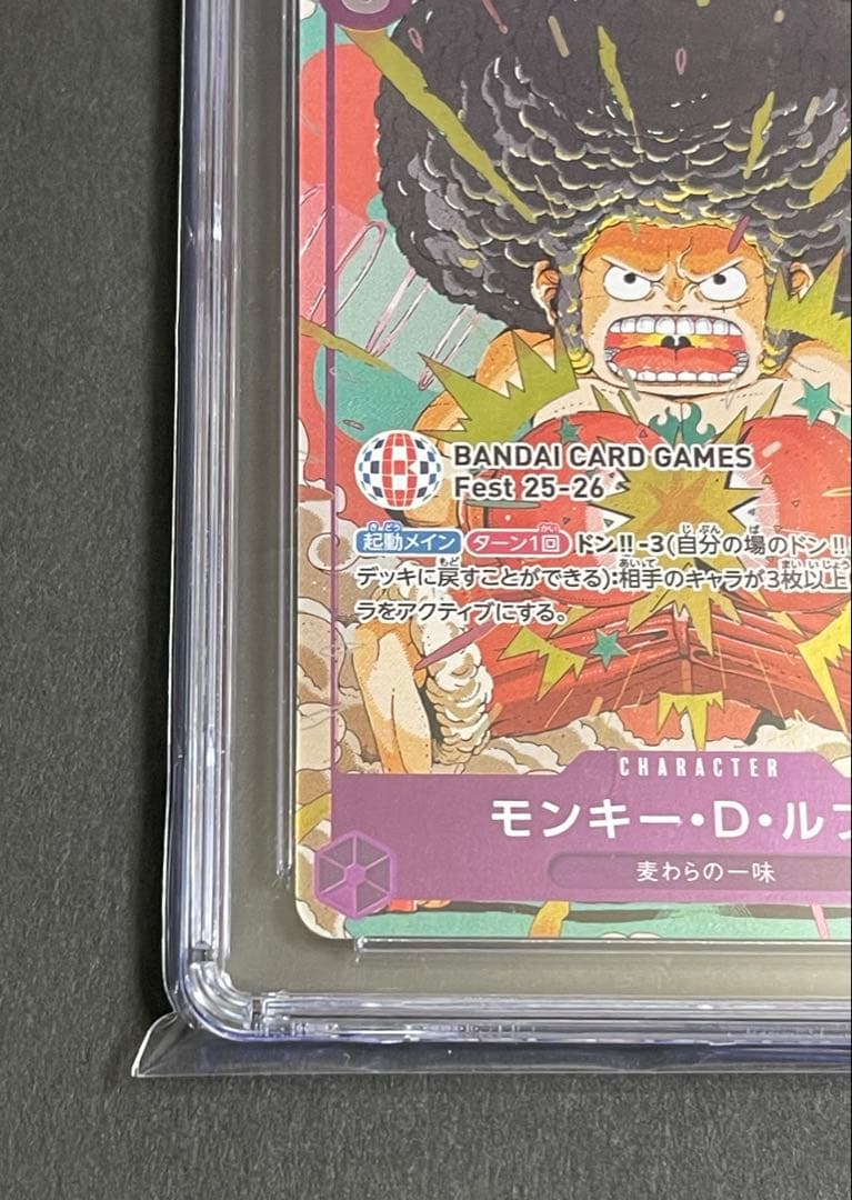 【Pristine CGC 10】限定プロモルフィ日本未配布ワンピースカード