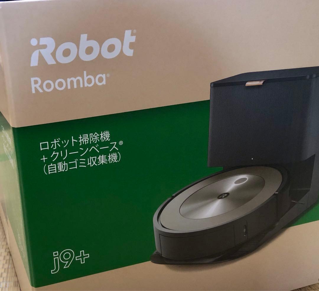 iRobot Roomba ルンバ ロボット 掃除機 j9+