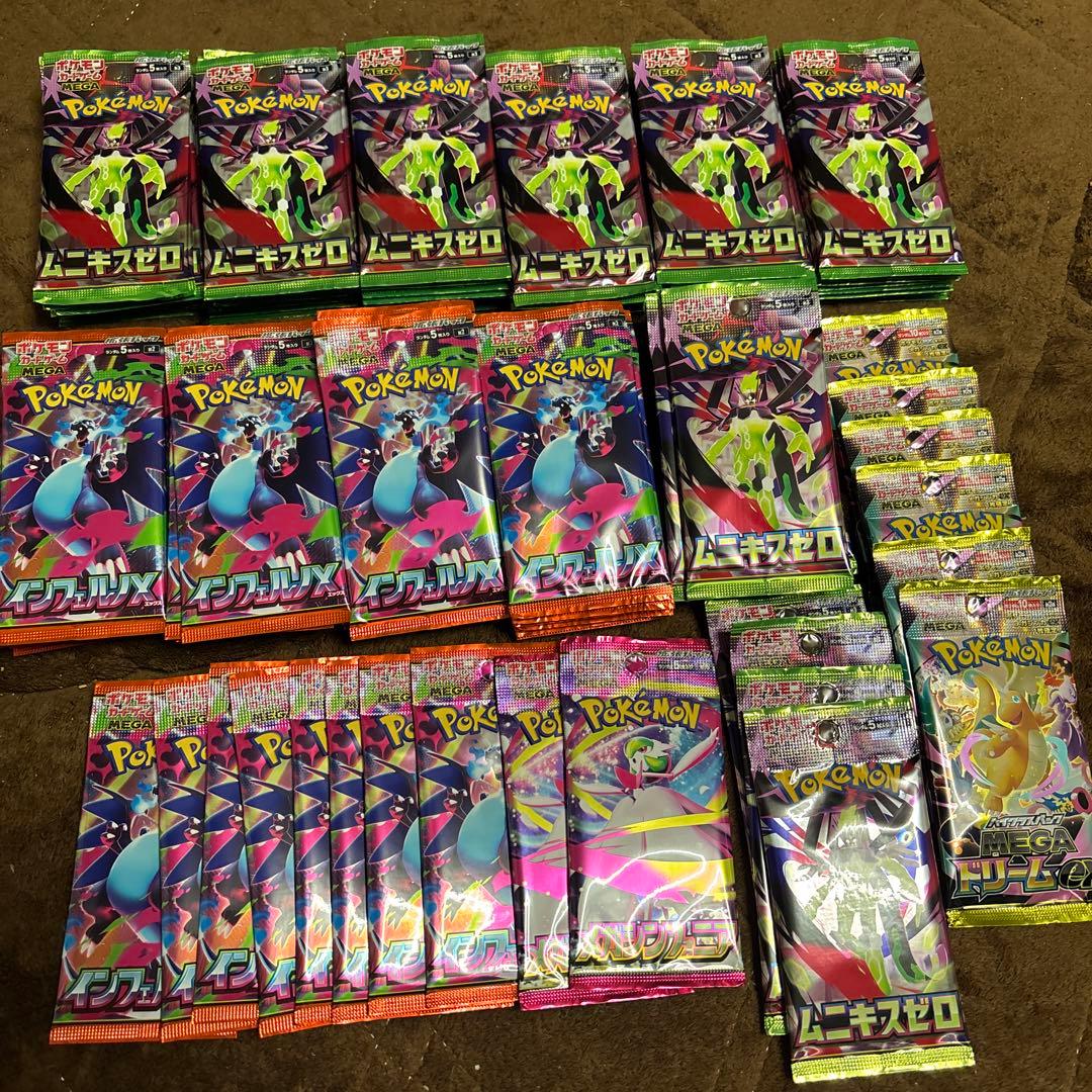 ポケモンカード　ムニキスゼロインフェルノメガシンフォニアメガドリーム142パック