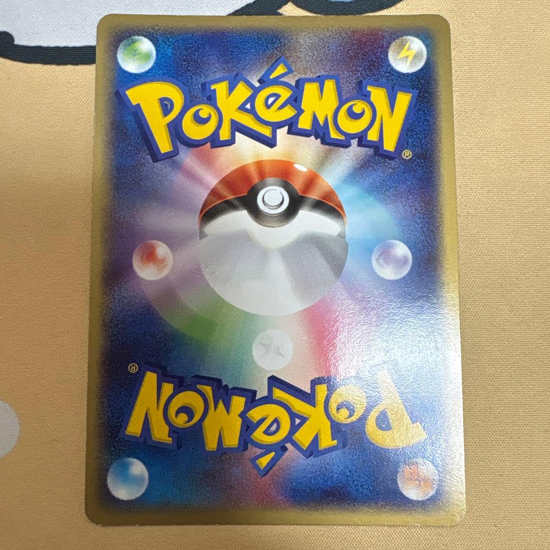 リザードンex ランダム構築スターター 012/052