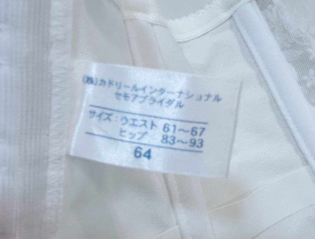 セモアブライダルインナー　F70