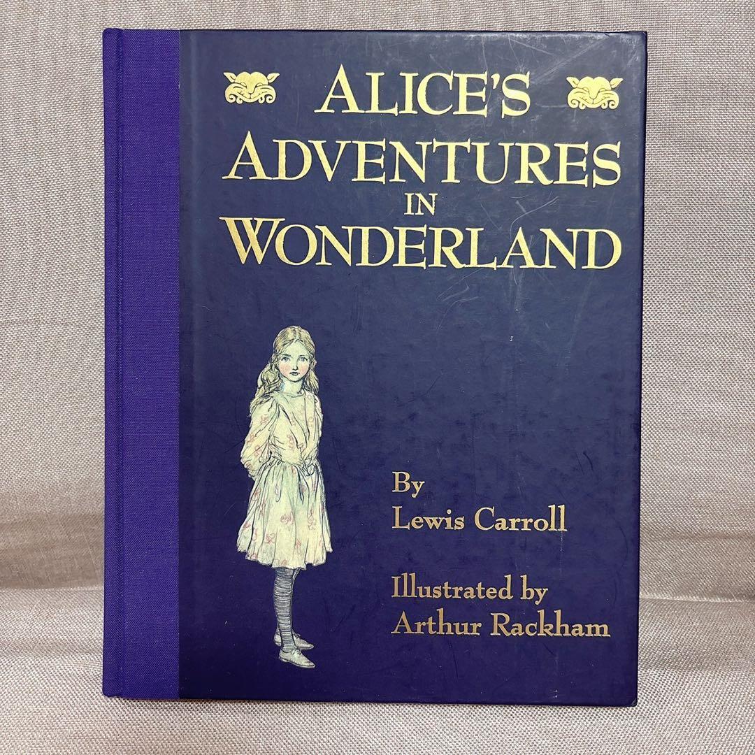 不思議の国のアリス アーサー・ラッカム挿絵付き