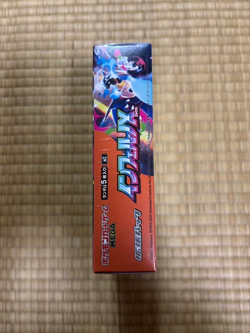 【未開封】インフェルノXBOXシュリンク付き