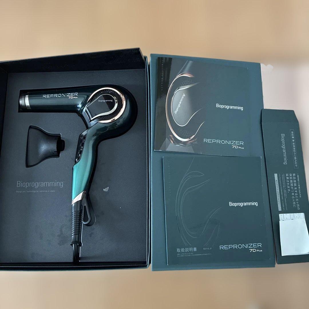 バイオプログラミング REPRONIZER 7Dplus