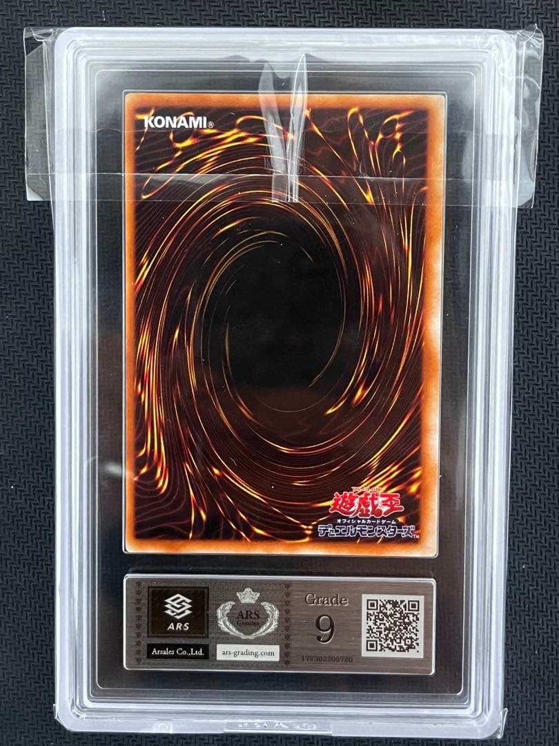 【ARS 9】 サンダー・ボルト 初期スーパー