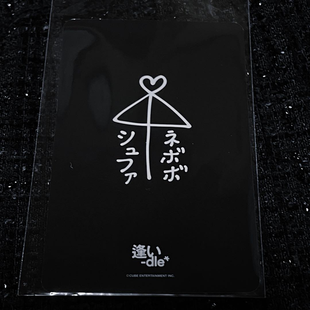 逢い-dle 7000円受注販売 idle どうしよっかな　シュファ　トレカ