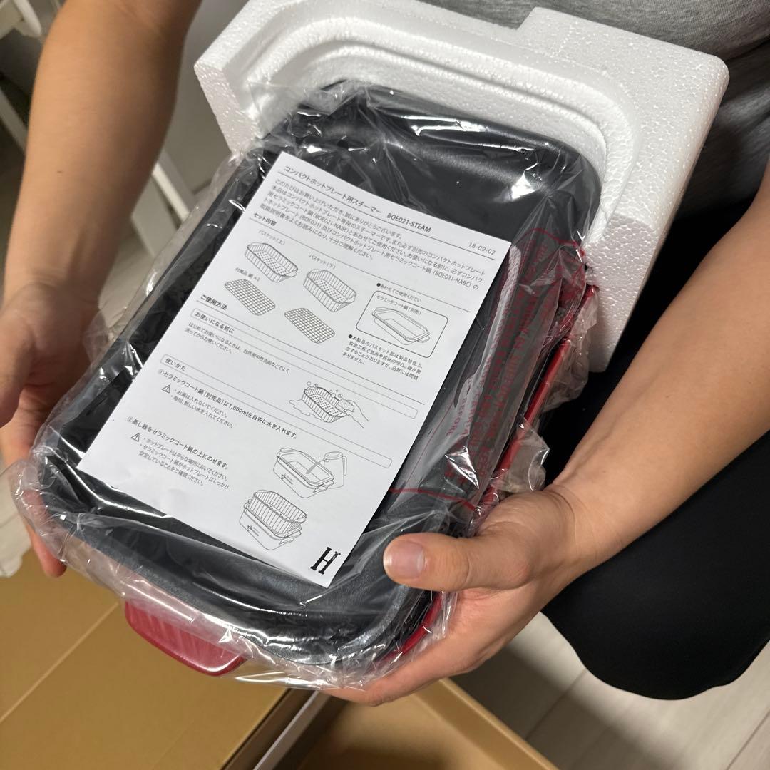 Bruno 赤 ホットプレート 木製スプーン付き スチーム付き　未使用