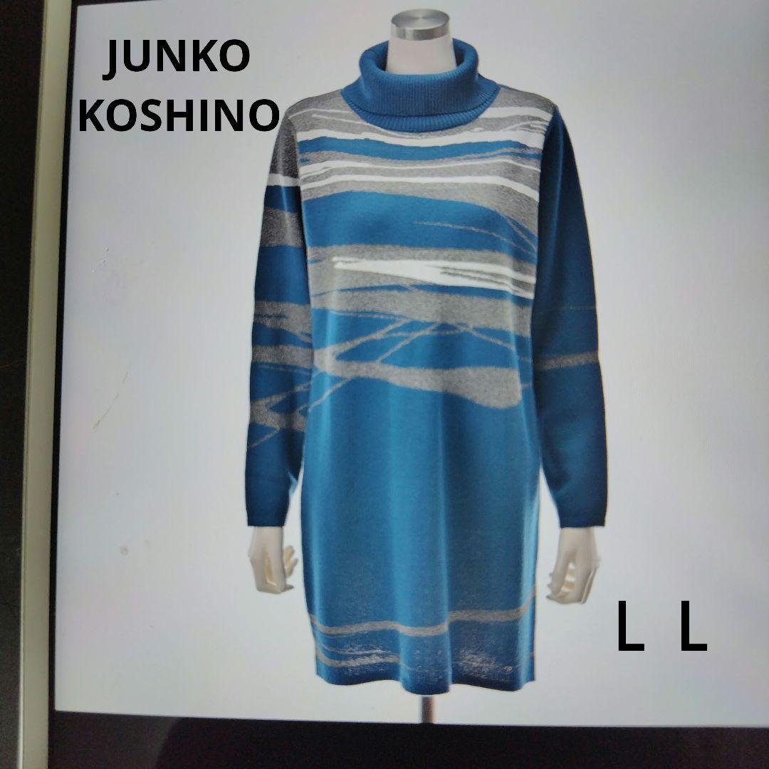 BOUTIQUE JUNKO グリッターニット ジャガードチュニック ＬＬサイズ