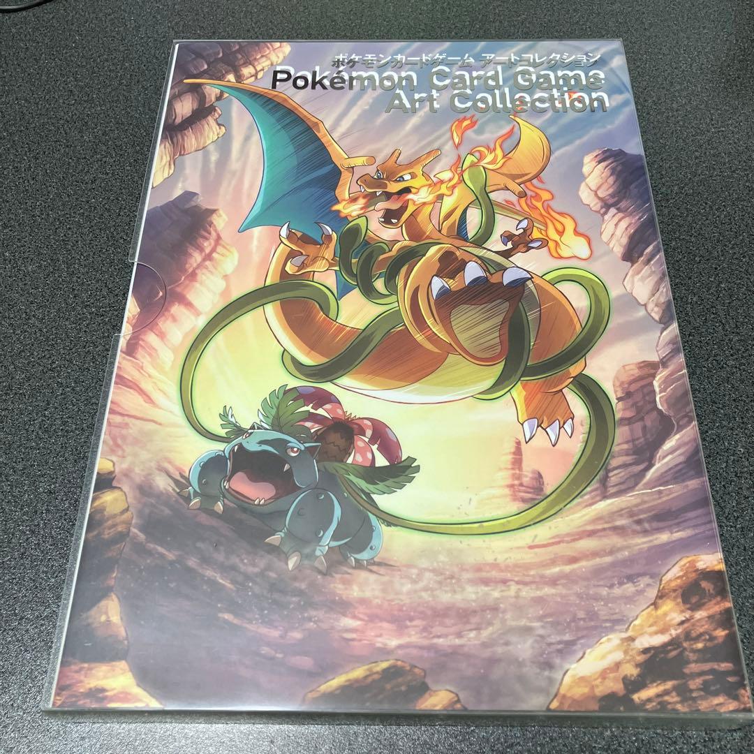 アート・デザイン・音楽 Pokemon Card Game Art Collection