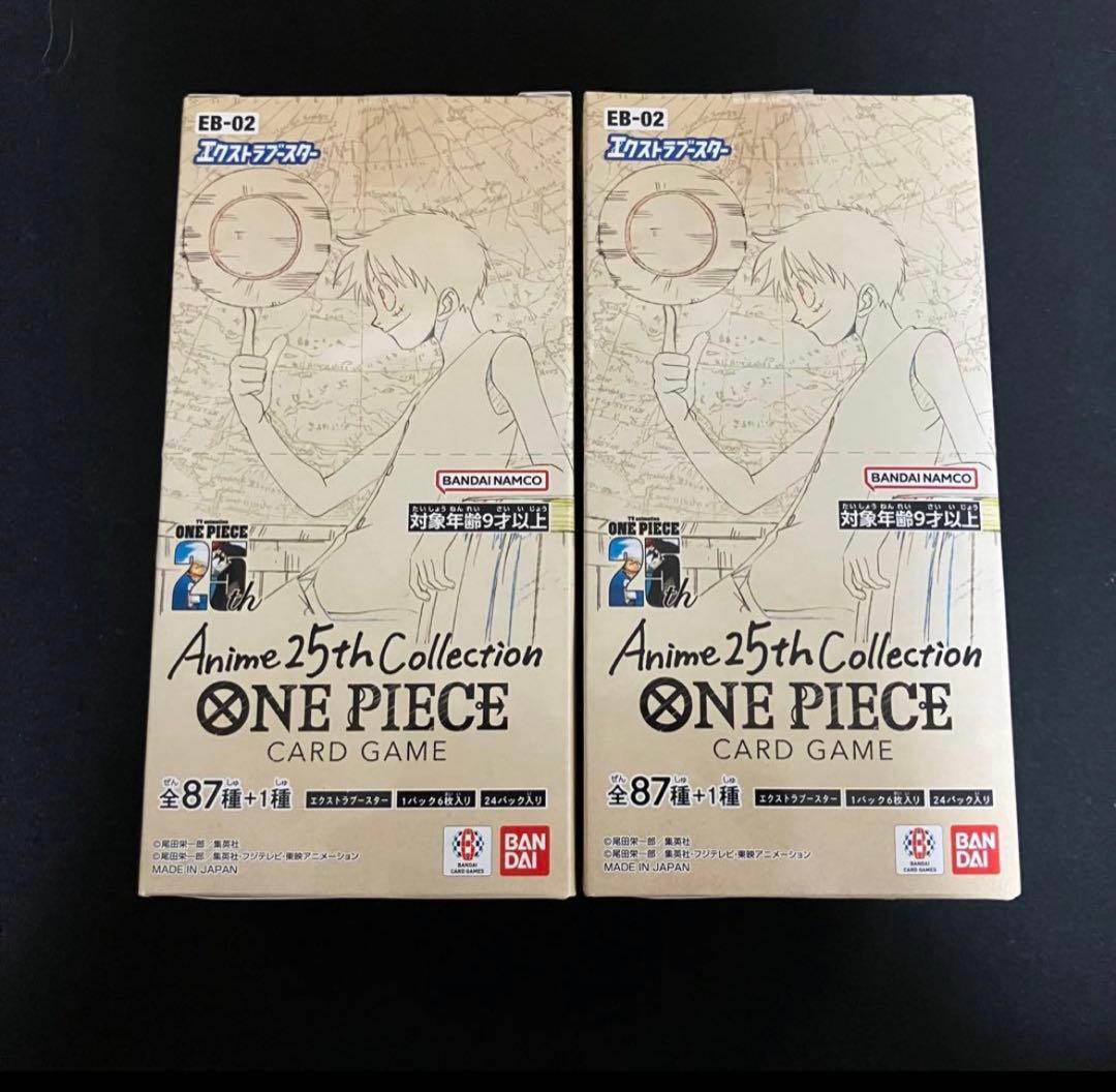 専用　　　anime25thCollection テープカット