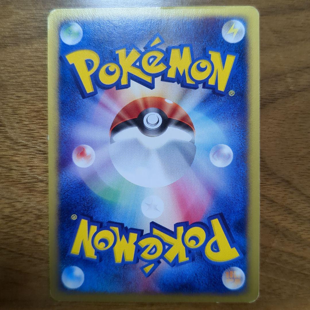 ザ*イ様 ブラッキー （キラ） 地図にない町 067/092