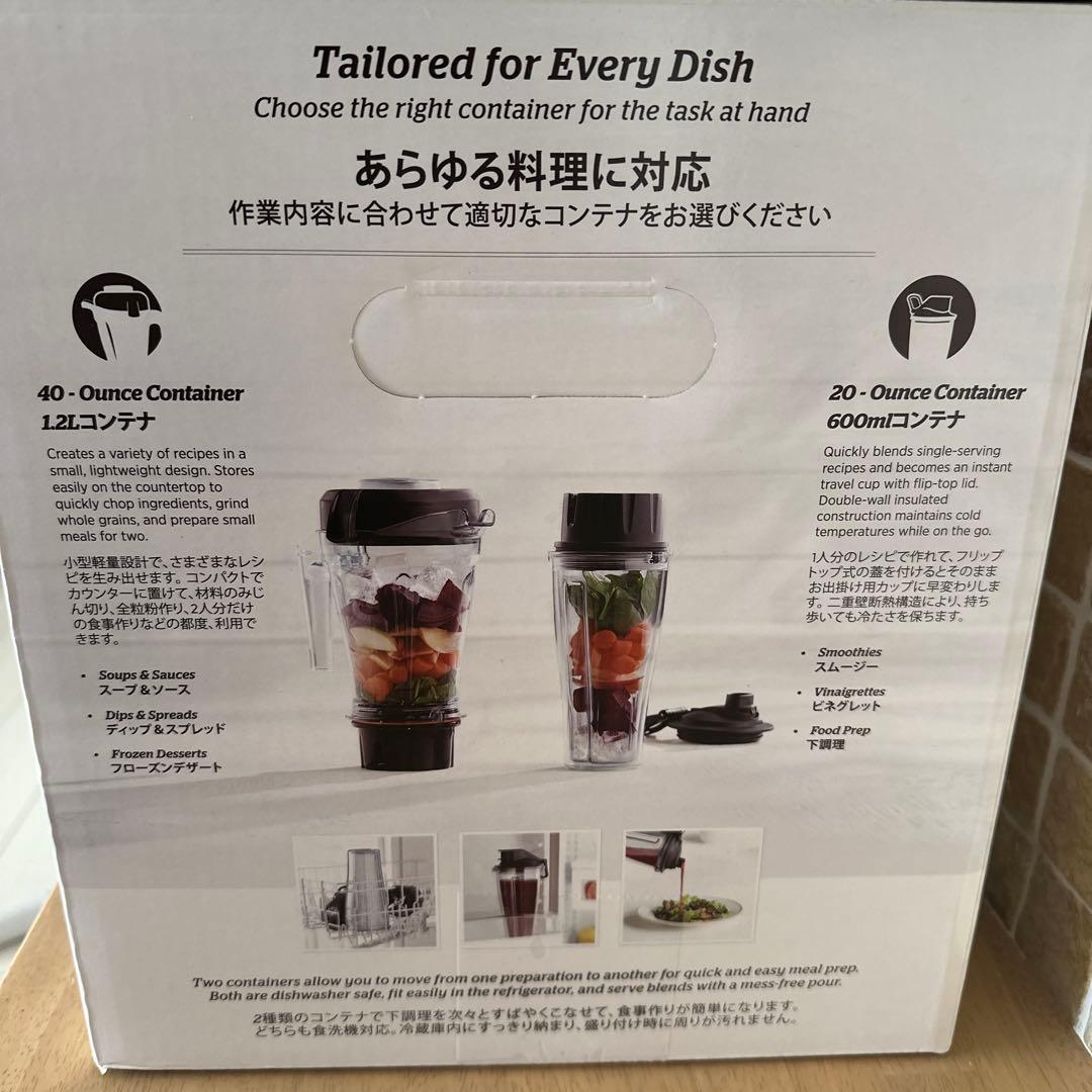 【専用】VITAMiX S30 バイタミックス　S-SERIES