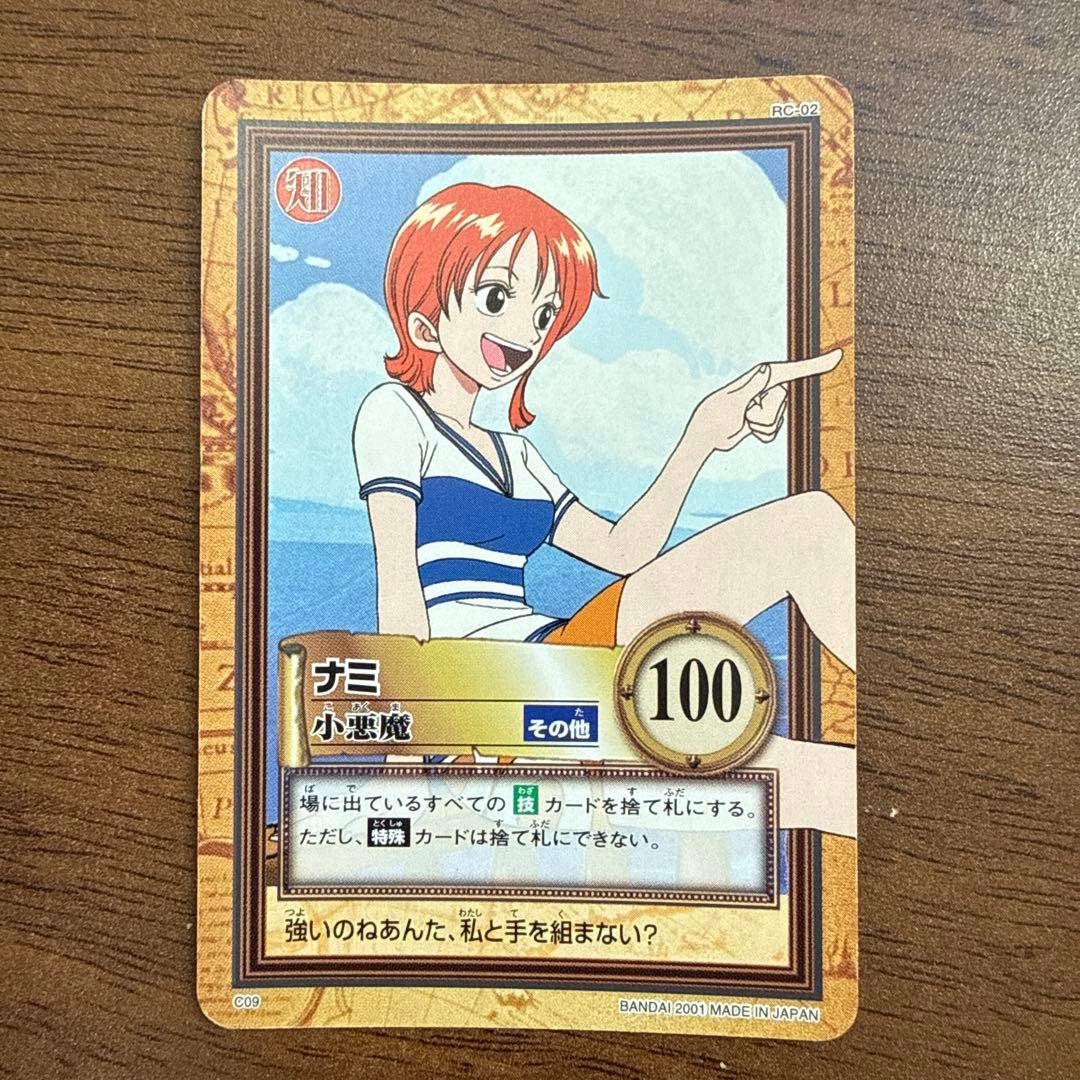 ワンピース　カードダス ハイパーバトル C09 ナミ 小悪魔