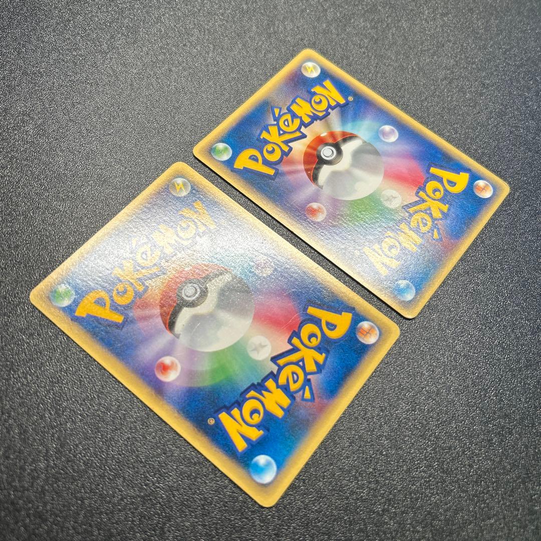 マルマイン ポケモンカードe ホロ 036/092