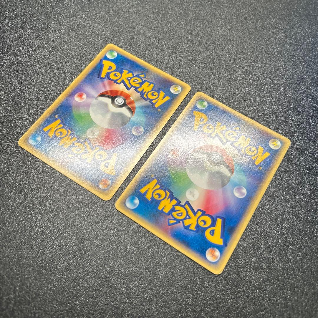 マルマイン ポケモンカードe ホロ 036/092