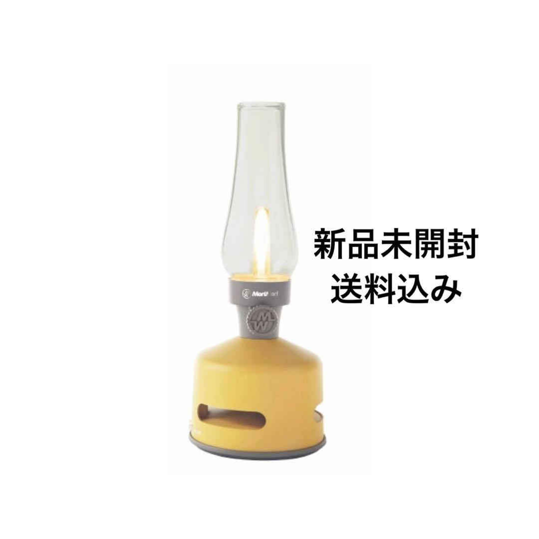 MoriMori LED ランタンスピーカー S イエロー