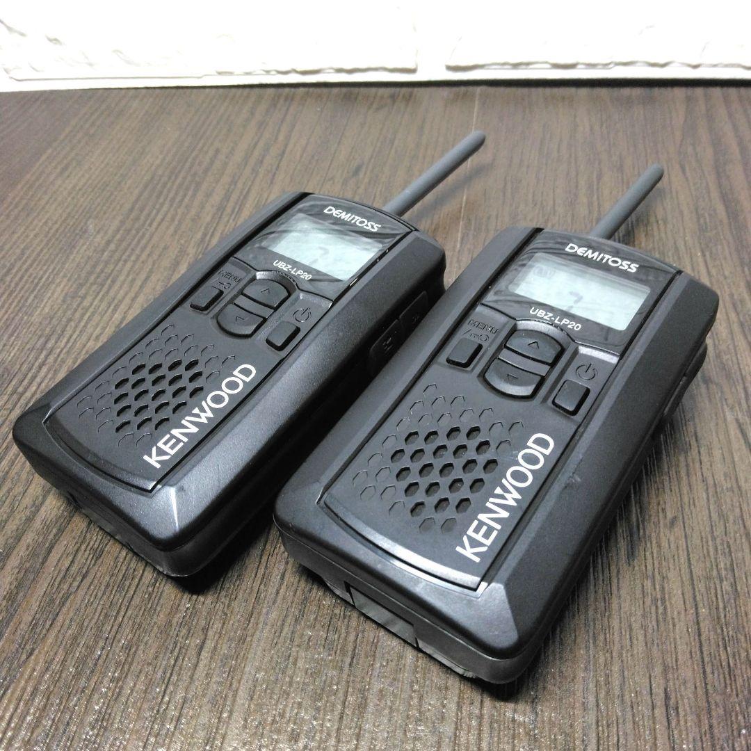3台セット★KENWOOD UBZ-LP20 特定小電力トランシーバー