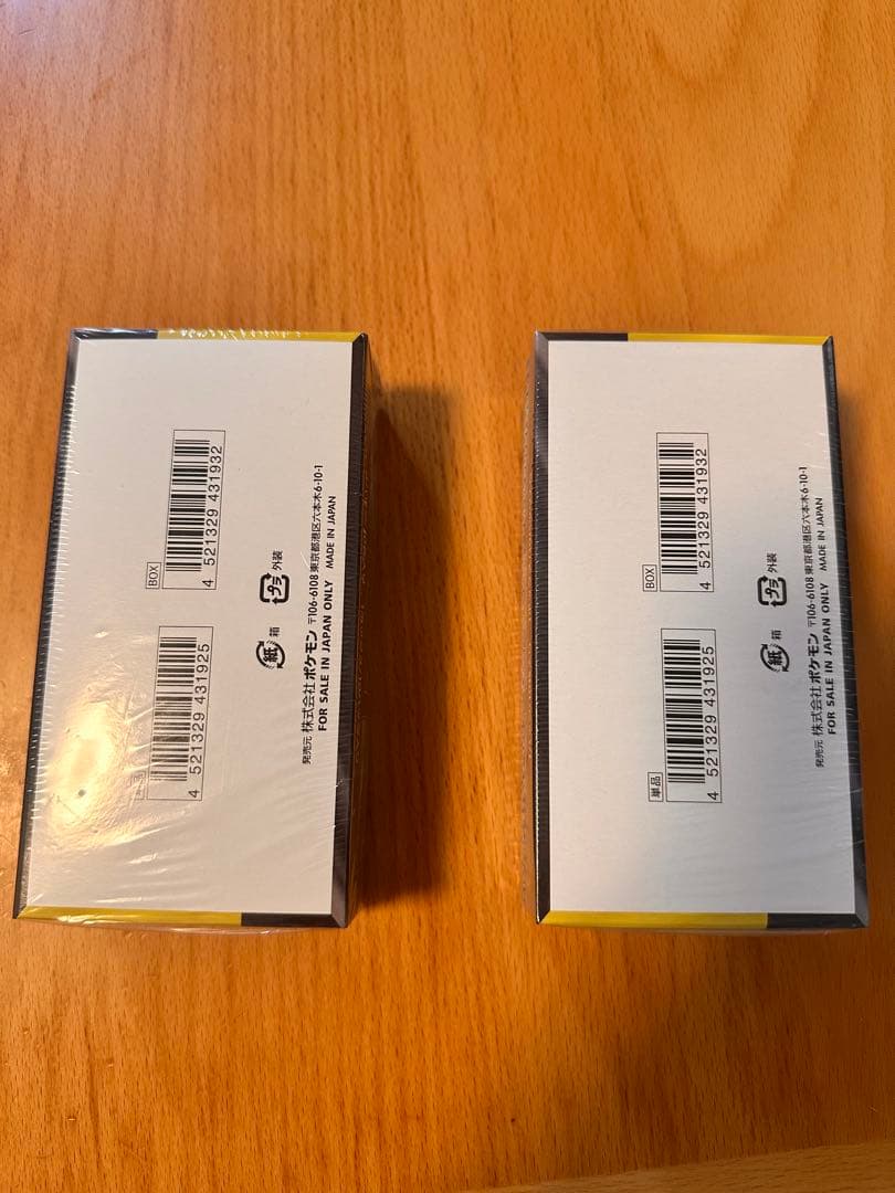 MEGAドリームexシュリンク付2BOX