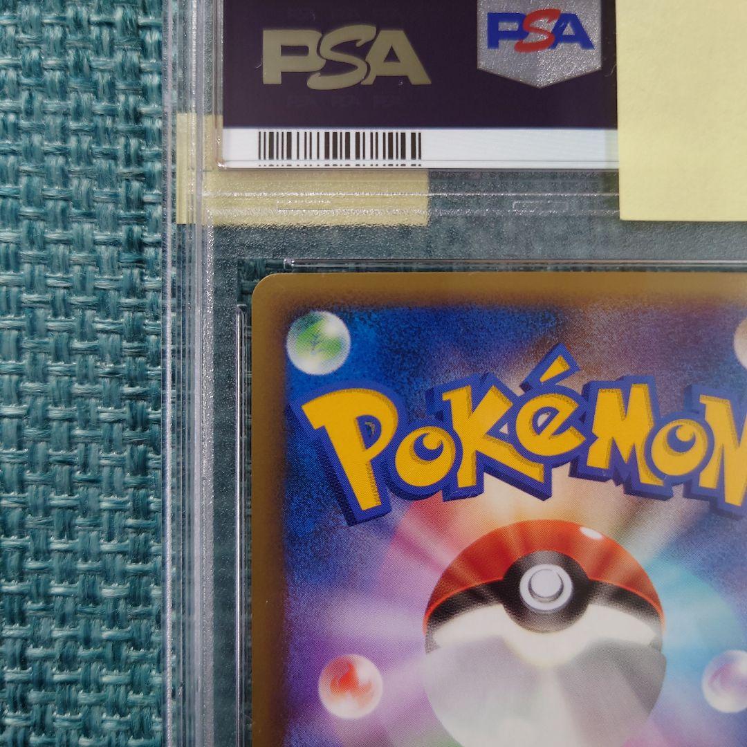 世界に7枚【PSA10】特殊はがねエネルギー ミラー L2 LEGEND 1ED