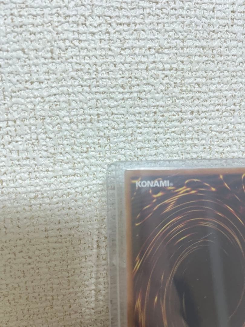 遊戯王ラッシュデュエル　エタニティーエーテルドラゴン オーバーラッシュレア