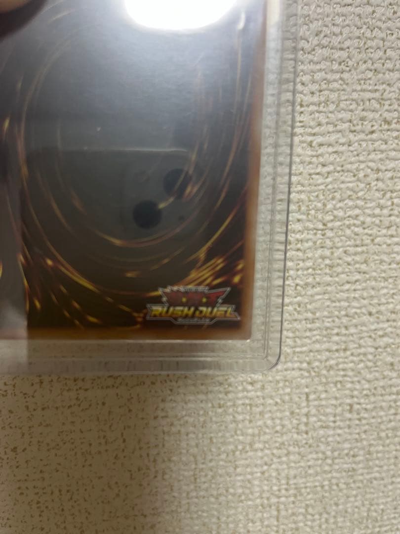 遊戯王ラッシュデュエル　エタニティーエーテルドラゴン オーバーラッシュレア