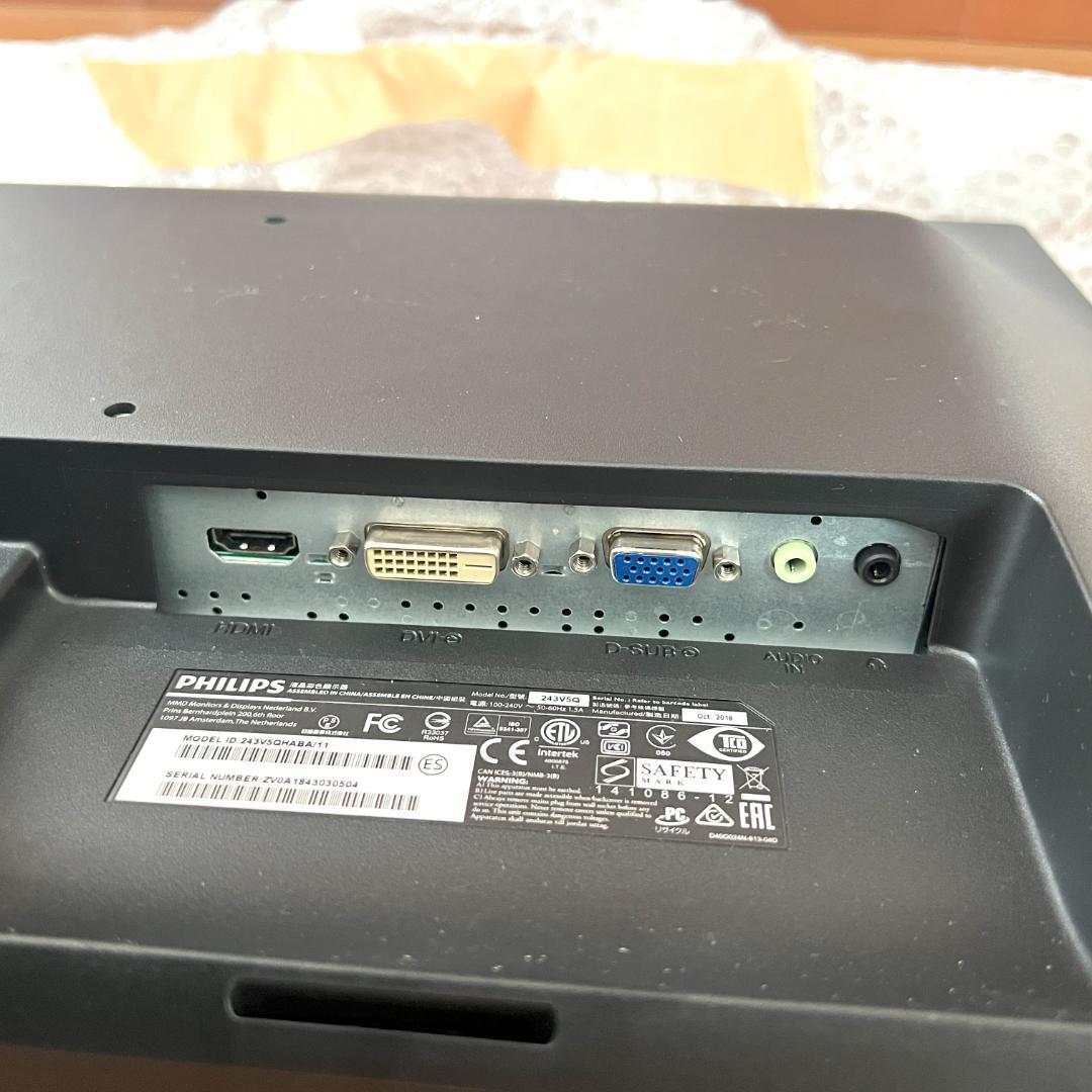 PHILIPS 液晶モニター 23.6インチワイド＜ブラック＞：243V5Q